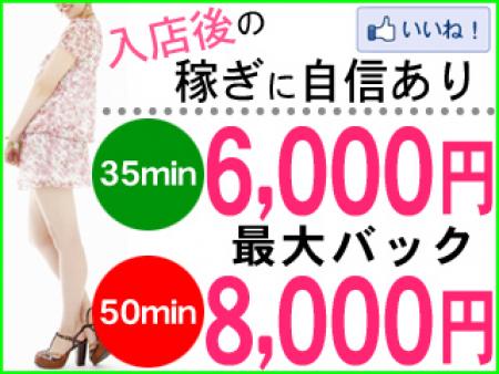 出勤日時に応じたボーナス支給あります♪