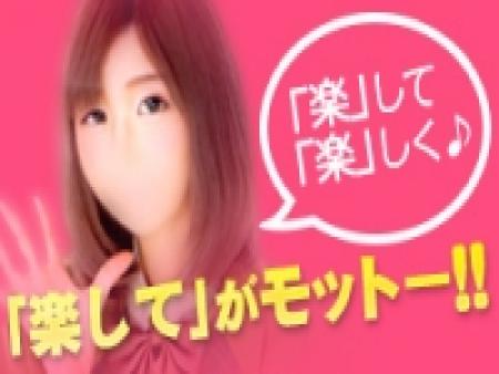 ゆとり世代中心!