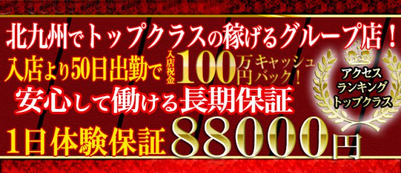 ミセスコレクションの求人