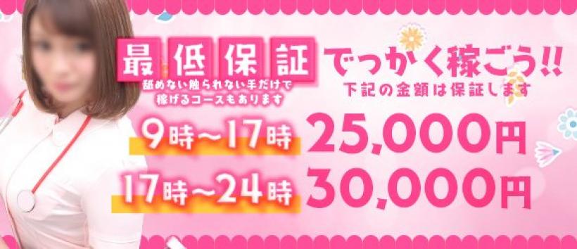 ハートのエースの求人