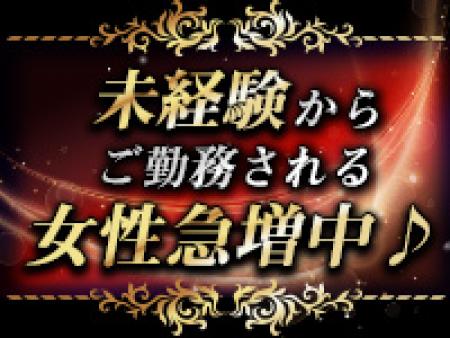 お友達紹介ボーナス!