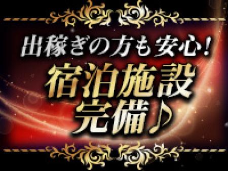 遠方からの女性も安心♪
