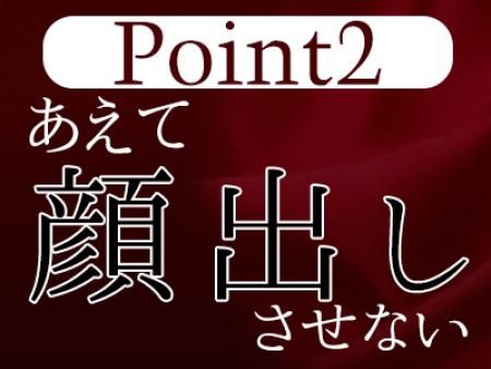 POINT2