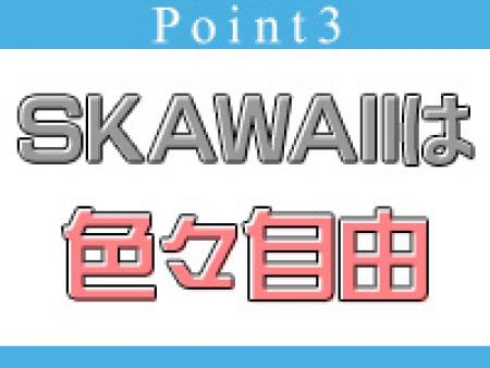 安心の日給保証!!