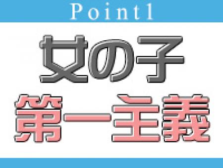 お給料は無限大!!