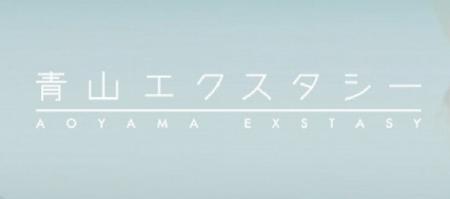 圧倒的な渋谷発のデリヘルのギャラで貴女のライフプランをサポート!