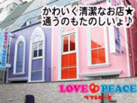 かわいく清潔なお店★通うのもたのしいよ♪