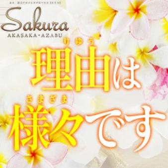 お金?女子力UP?