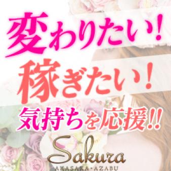 時代は変わっています。