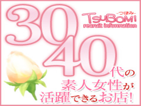 ごく普通で大丈夫ですよ・・・
