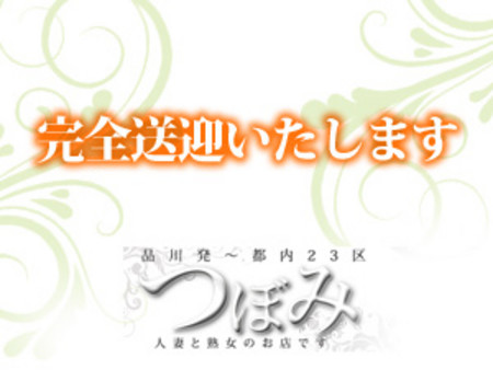 完全送迎をおこないます