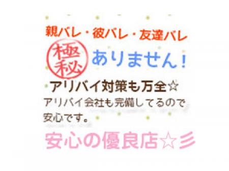 働きやすい環境が整っています♪