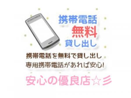 身バレ対策の一環♪