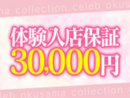 一日体験大歓迎!