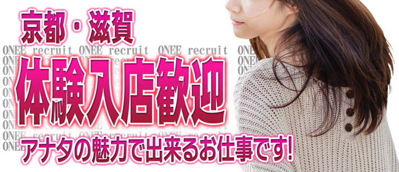 A-Style エースタイルの求人