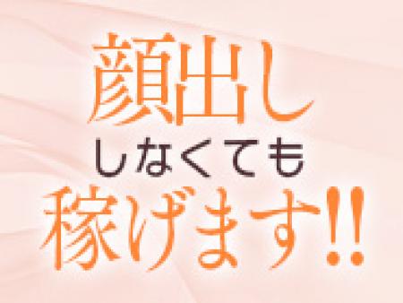 安心のシステムで貴方をサポート(*´ω`*)