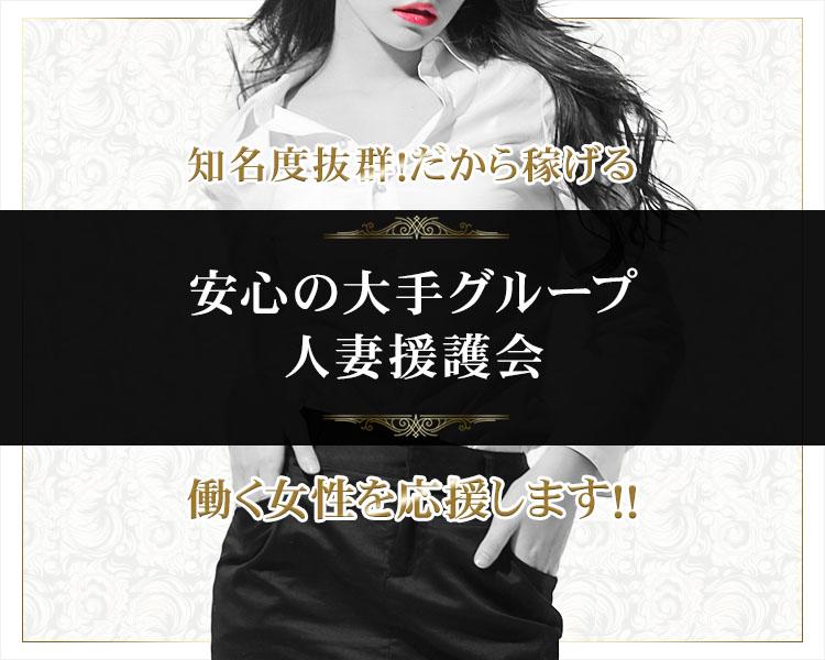 の求人