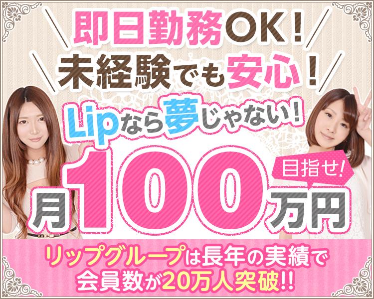 の求人